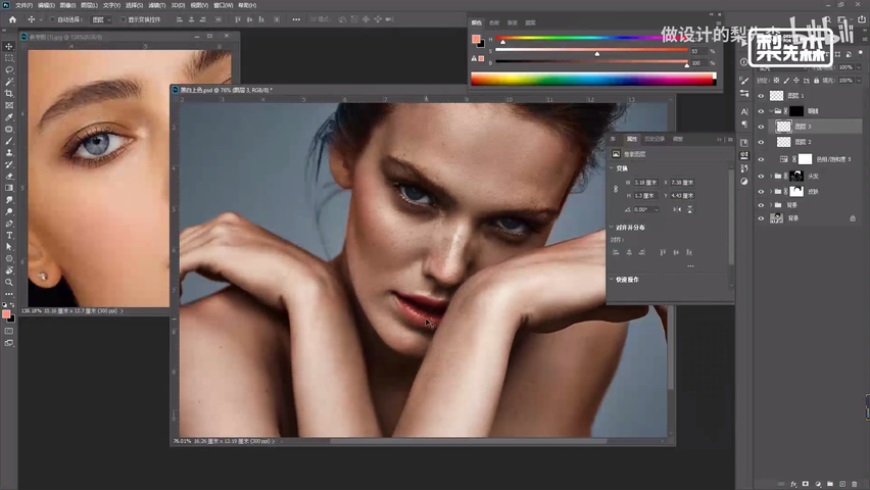 Phhotoshop���ٽo�ڰ�������ɫ̎��