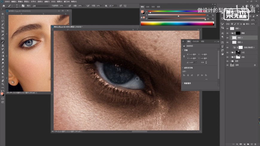 Phhotoshop���ٽo�ڰ�������ɫ̎��
