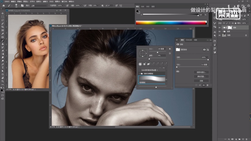 Phhotoshop���ٽo�ڰ�������ɫ̎��