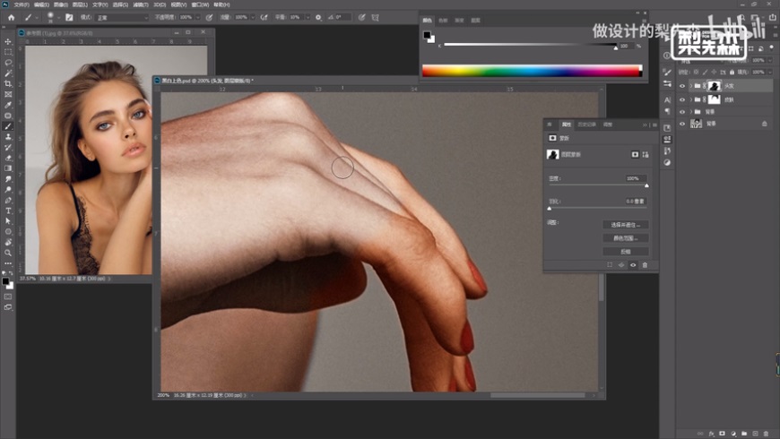 Phhotoshop���ٽo�ڰ�������ɫ̎��