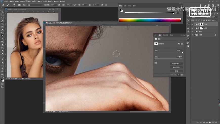 Phhotoshop���ٽo�ڰ�������ɫ̎��