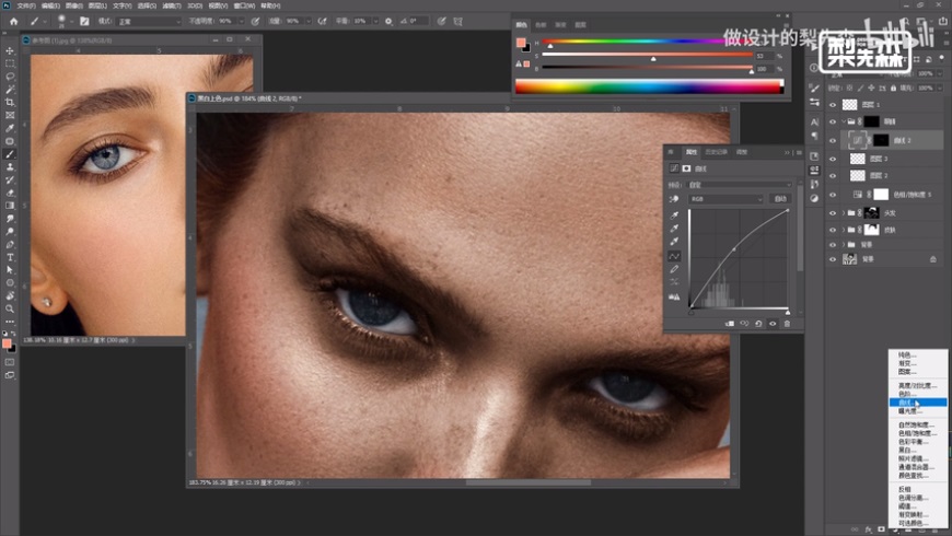 Phhotoshop���ٽo�ڰ�������ɫ̎��