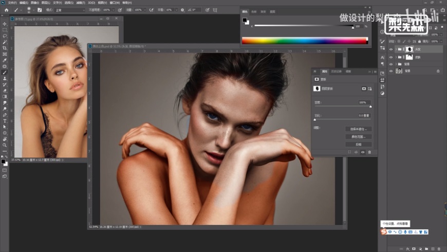 Phhotoshop���ٽo�ڰ�������ɫ̎��