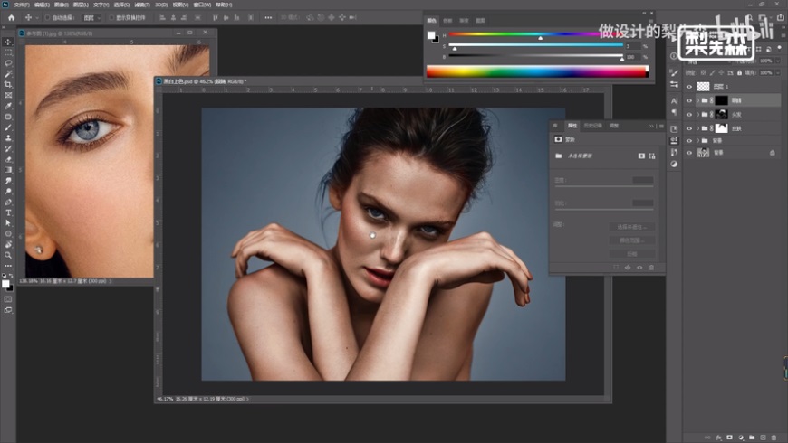 Phhotoshop���ٽo�ڰ�������ɫ̎��