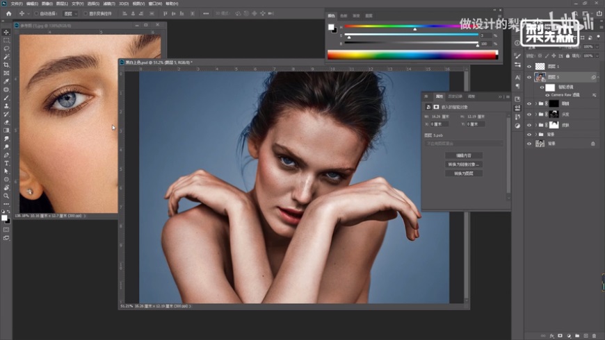 Phhotoshop���ٽo�ڰ�������ɫ̎��