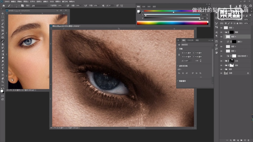 Phhotoshop���ٽo�ڰ�������ɫ̎��