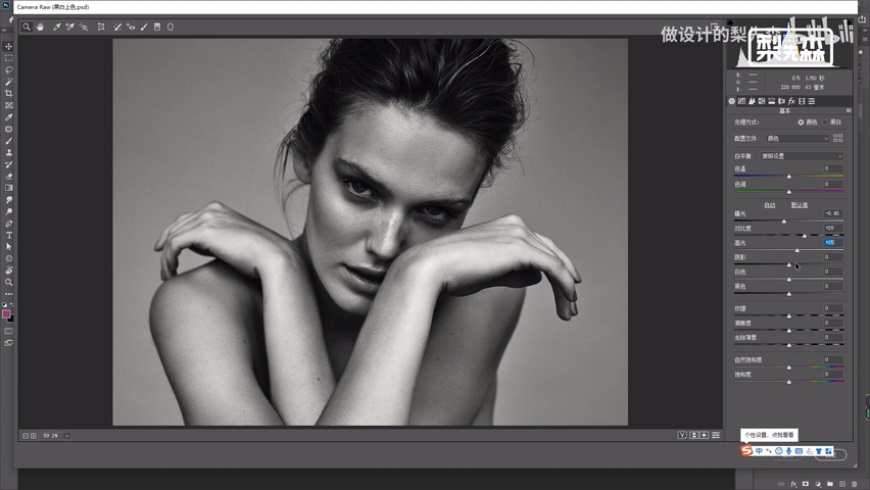 Phhotoshop���ٽo�ڰ�������ɫ̎��