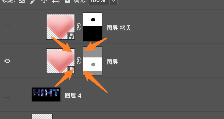技巧教程:超實用的PS蒙版使用技巧教程