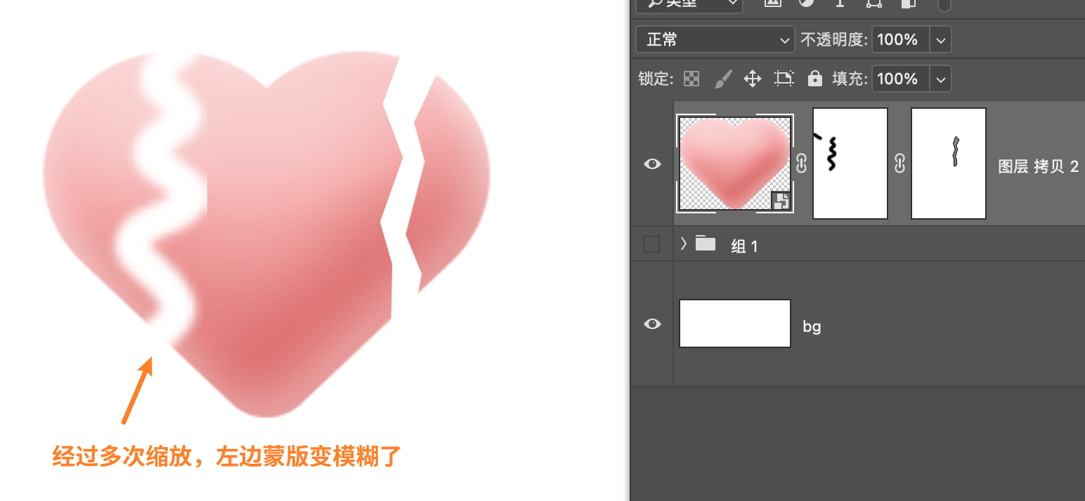 技巧教程:超實用的PS蒙版使用技巧教程
