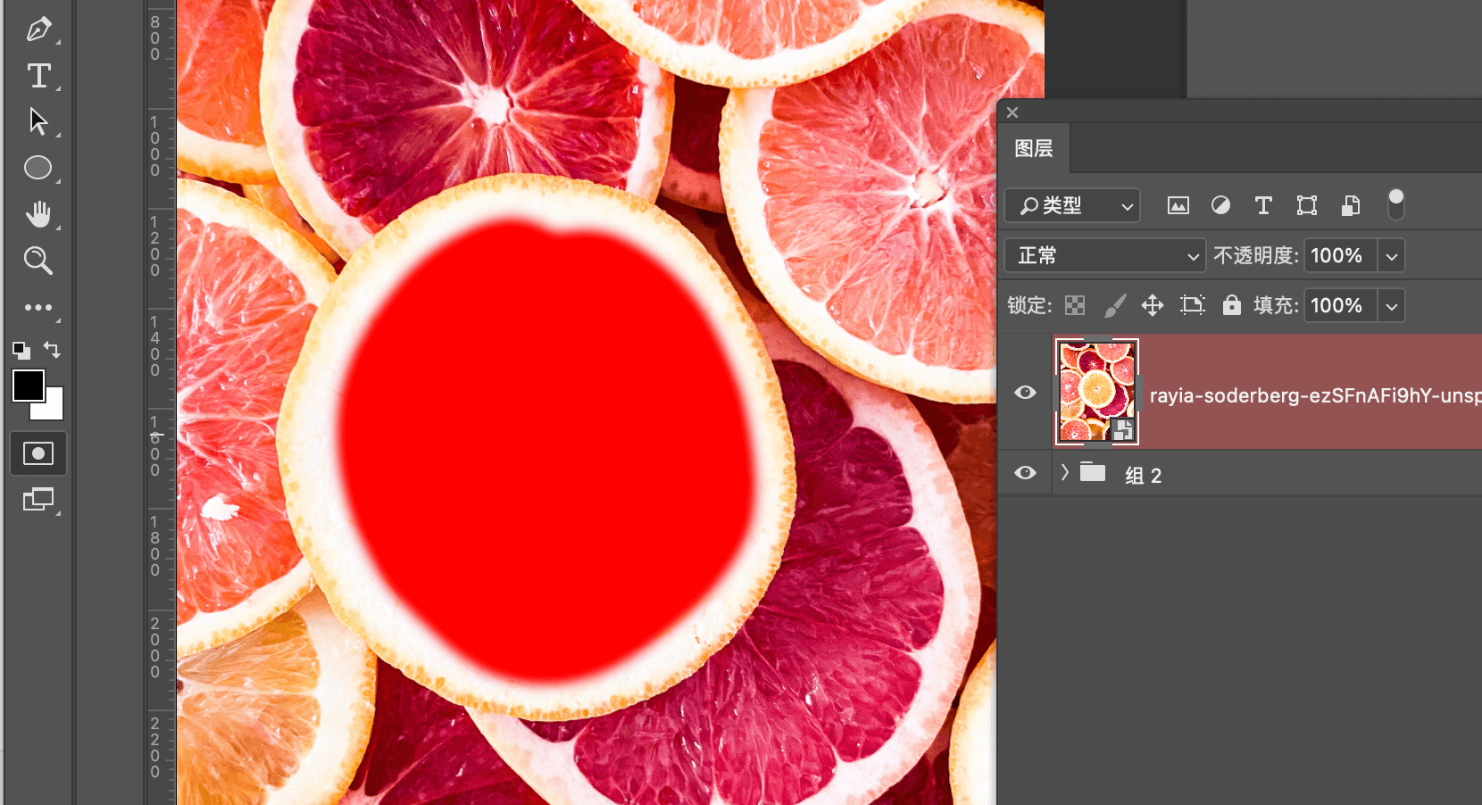 技巧教程:超實(shí)用的PS蒙版使用技巧教程