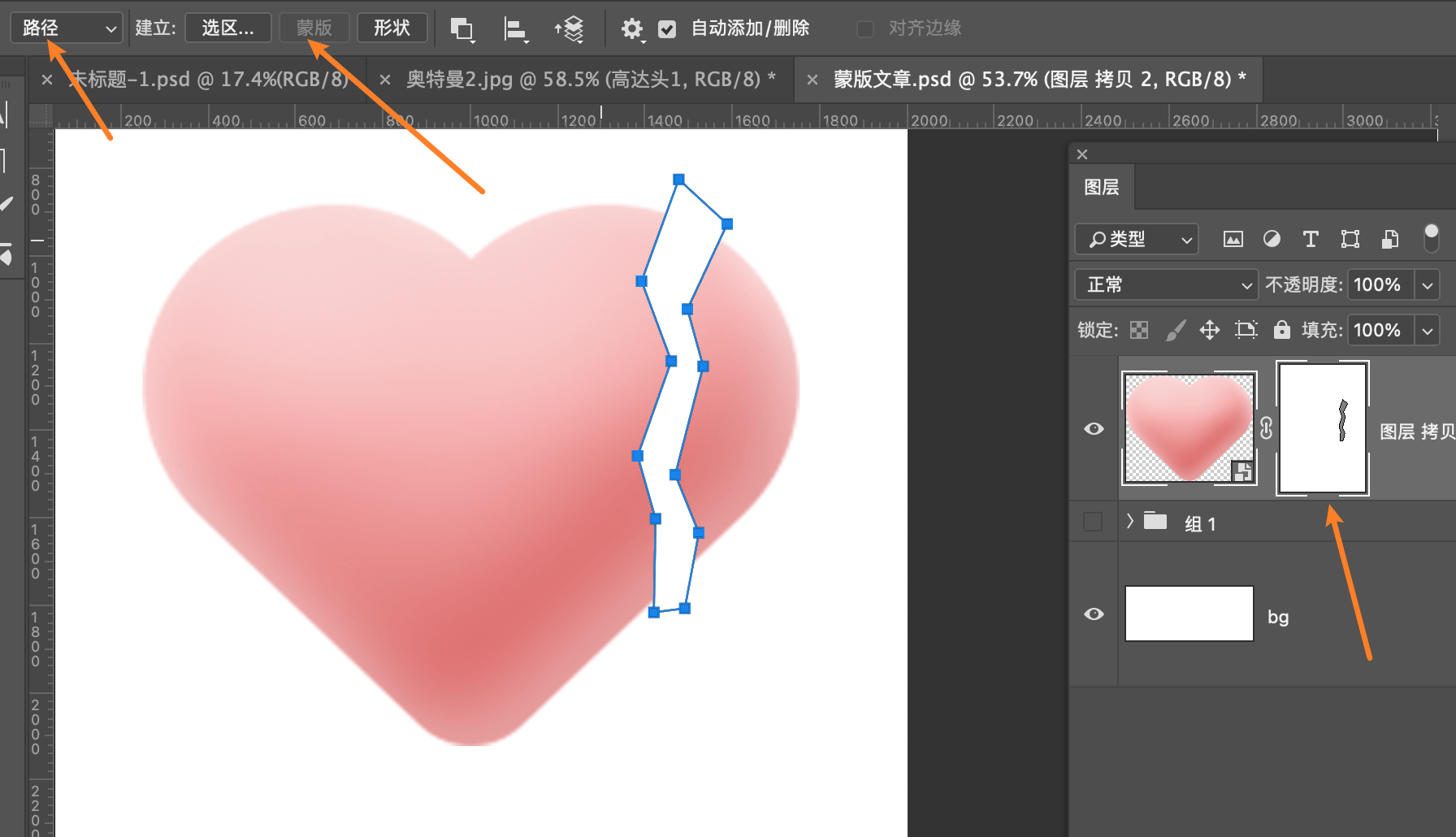 技巧教程:超實用的PS蒙版使用技巧教程
