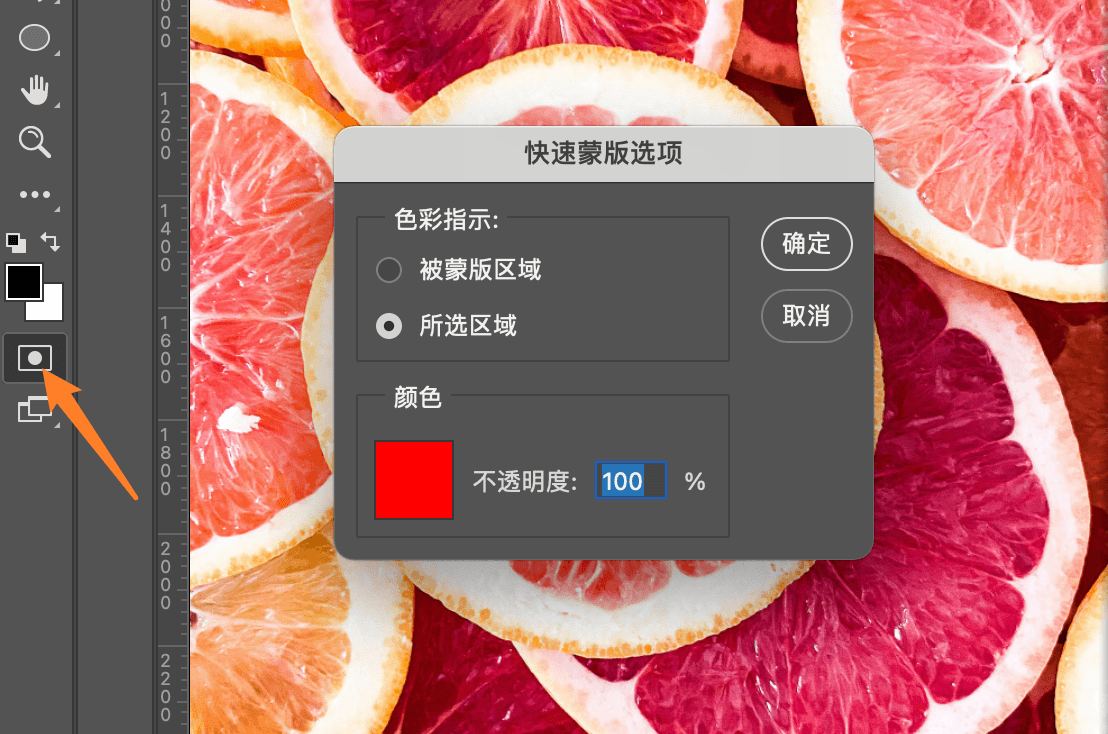 技巧教程:超實(shí)用的PS蒙版使用技巧教程