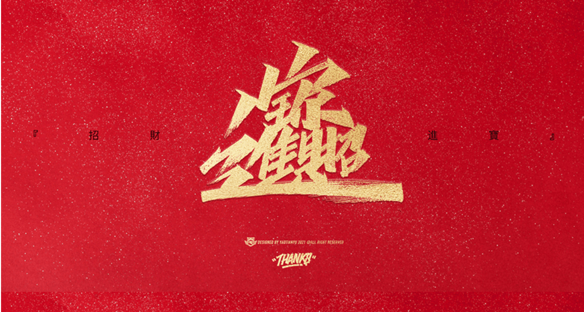 技巧教程:超實(shí)用的PS蒙版使用技巧教程