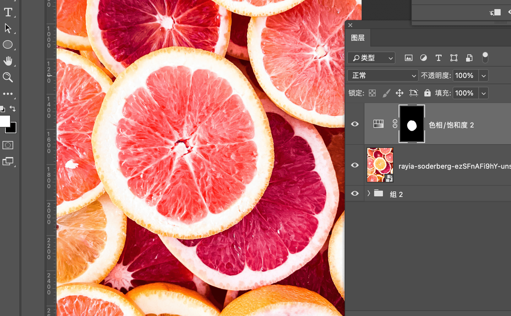 技巧教程:超實(shí)用的PS蒙版使用技巧教程