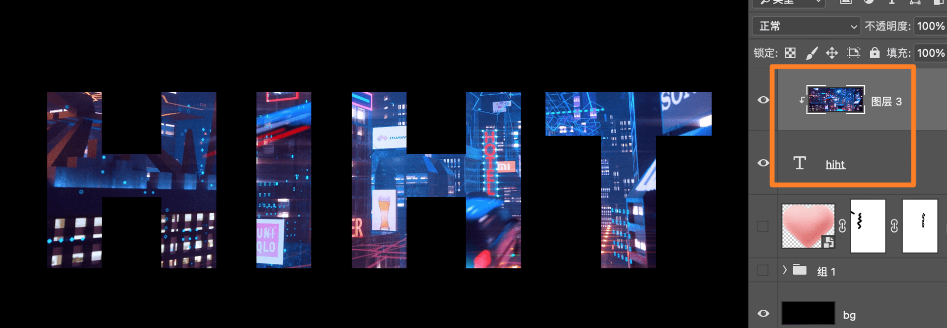 技巧教程:超實(shí)用的PS蒙版使用技巧教程