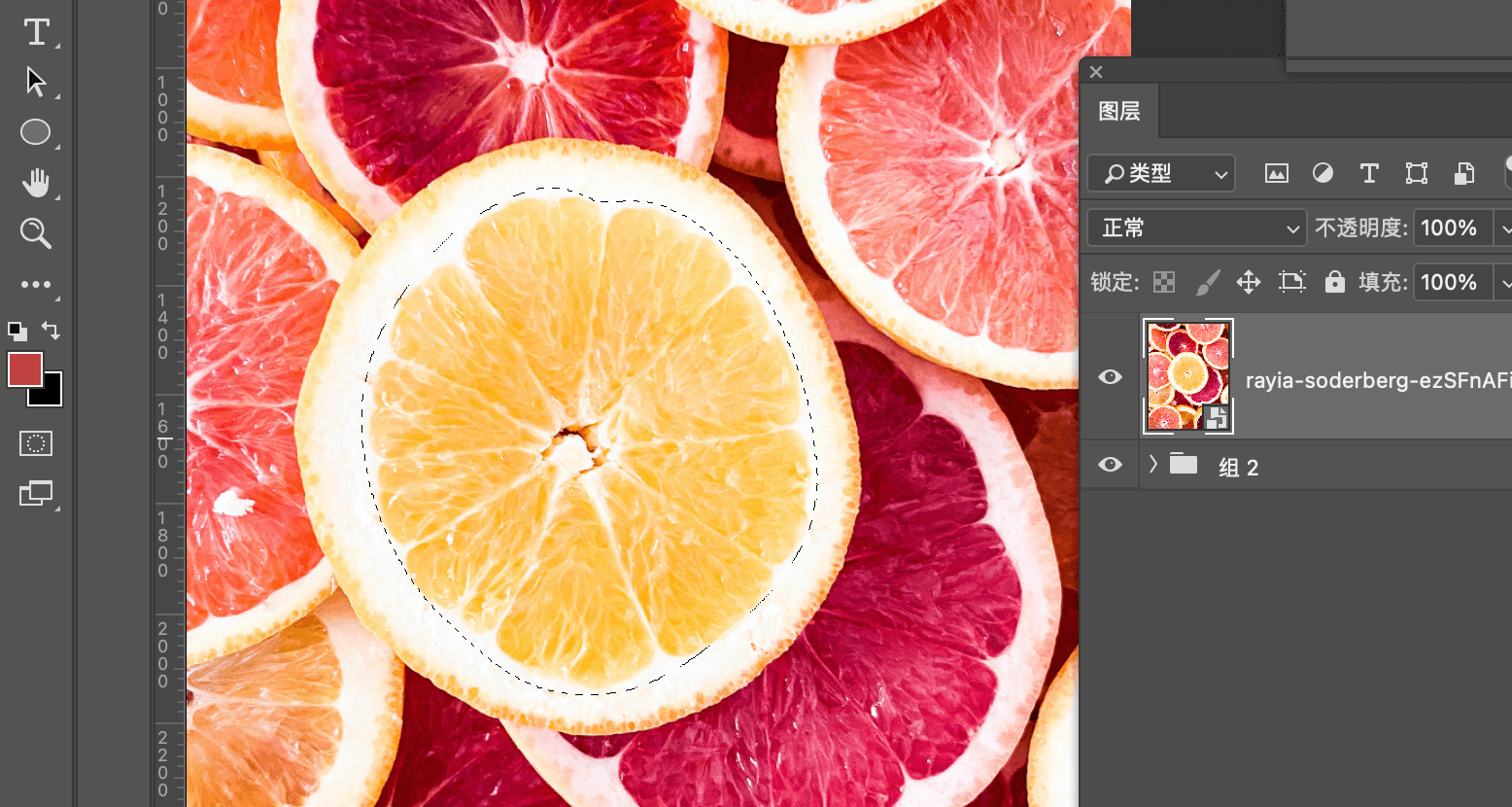 技巧教程:超實(shí)用的PS蒙版使用技巧教程