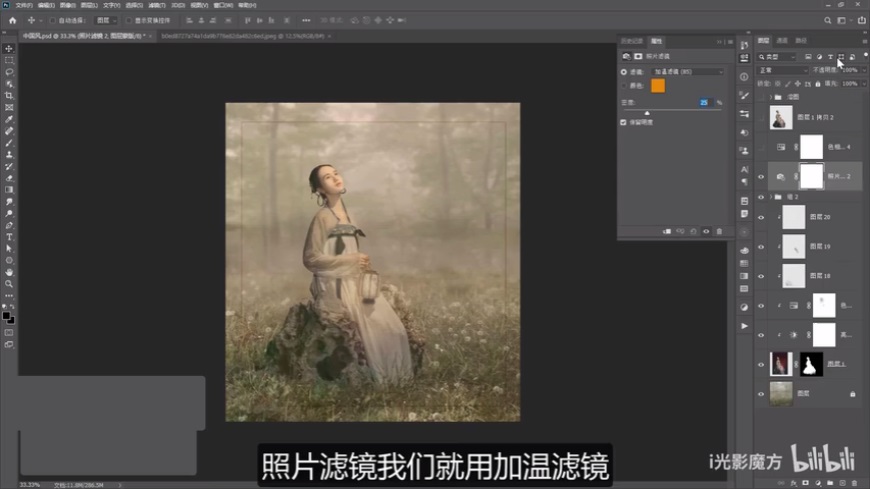 Photoshop���������ŵ����񹤹P��Ч��