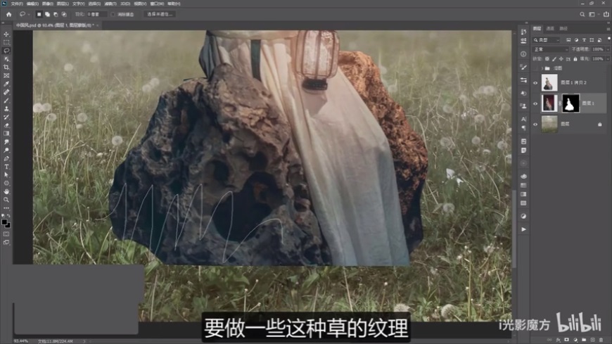 Photoshop���������ŵ����񹤹P��Ч��