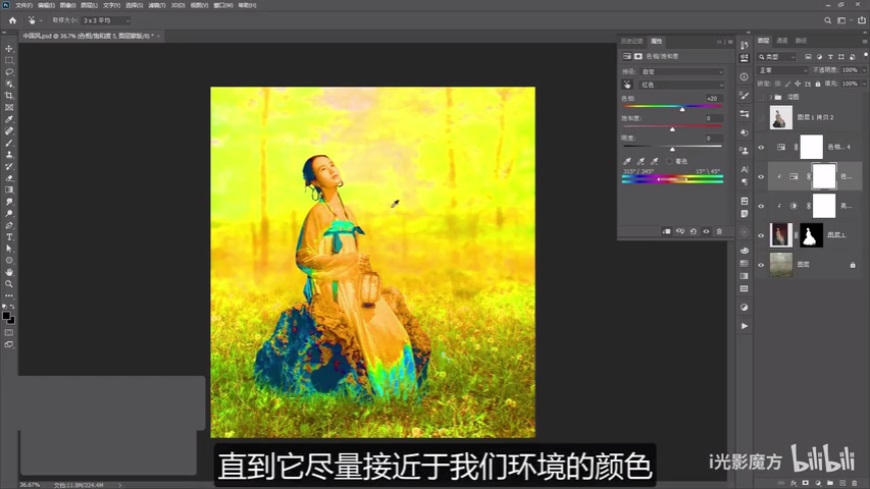 Photoshop���������ŵ����񹤹P��Ч��