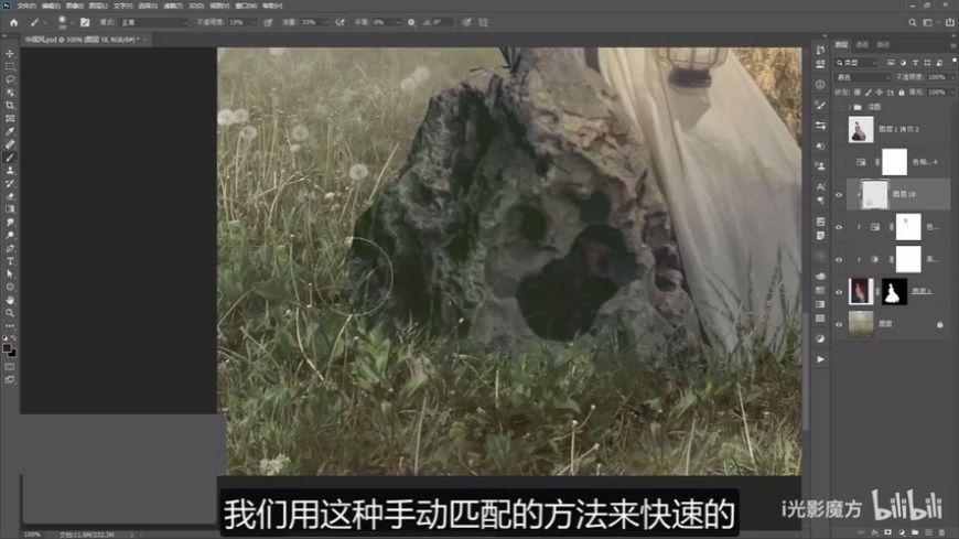 Photoshop���������ŵ����񹤹P��Ч��