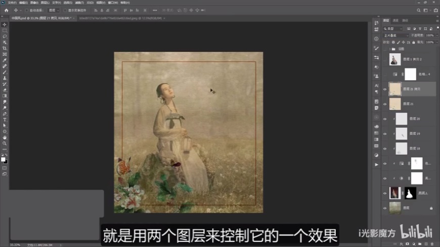 Photoshop���������ŵ����񹤹P��Ч��