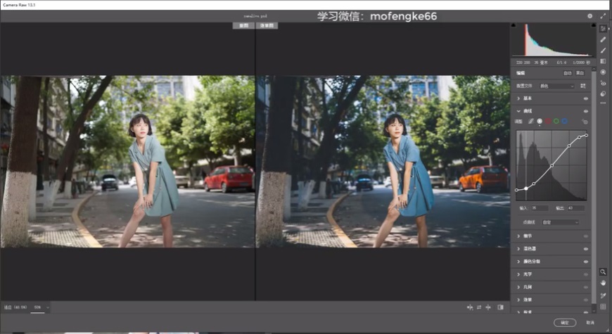 Photoshop�{(di��o)���⾰����INS��ϵЧ��