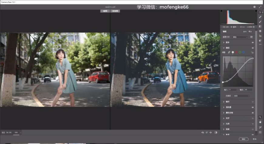 Photoshop�{(di��o)���⾰����INS��ϵЧ��