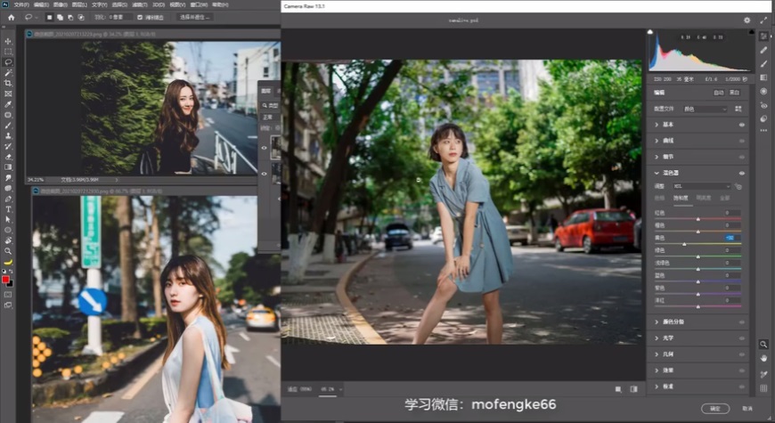 Photoshop�{���⾰����INS��ϵЧ��