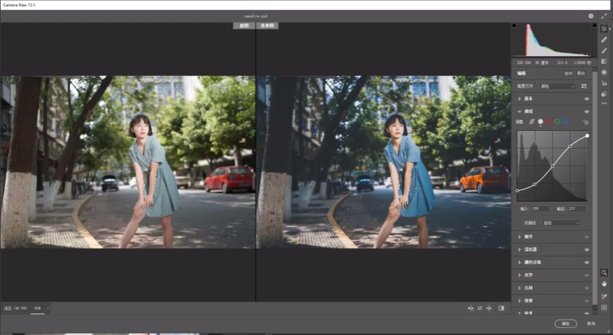 Photoshop�{(di��o)���⾰����INS��ϵЧ��