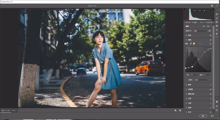 Photoshop�{(di��o)���⾰����INS��ϵЧ��