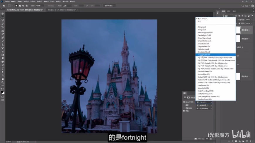 Photoshop���ٰѰ������Ƭ׃�ɺ�ҹЧ��