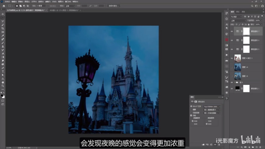 Photoshop���ٰѰ������Ƭ׃�ɺ�ҹЧ��
