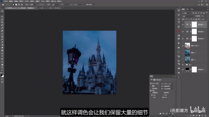 Photoshop���ٰѰ������Ƭ׃�ɺ�ҹЧ��