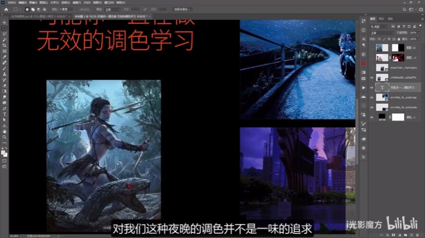 Photoshop���ٰѰ������Ƭ׃�ɺ�ҹЧ��