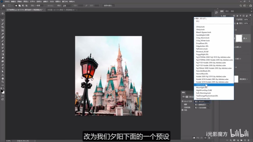 Photoshop���ٰѰ������Ƭ׃�ɺ�ҹЧ��