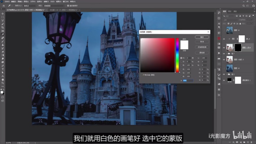 Photoshop���ٰѰ������Ƭ׃�ɺ�ҹЧ��