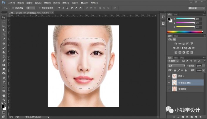 Photoshop���ٵĽo�����^���M�ГQĘ����
