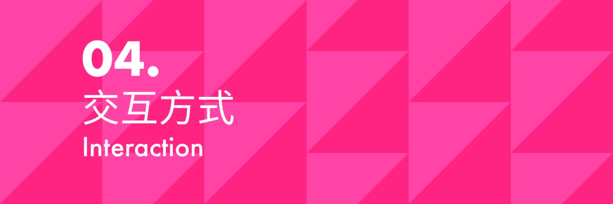 從視覺交互和技術方面分析2021設計趨勢