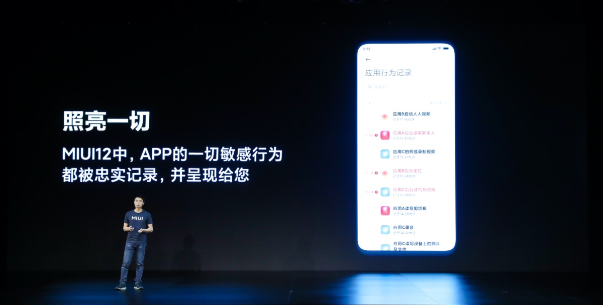 從視覺(jué)交互和技術(shù)方面分析2021設(shè)計(jì)趨勢(shì)