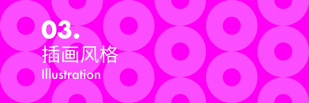 從視覺交互和技術方面分析2021設計趨勢