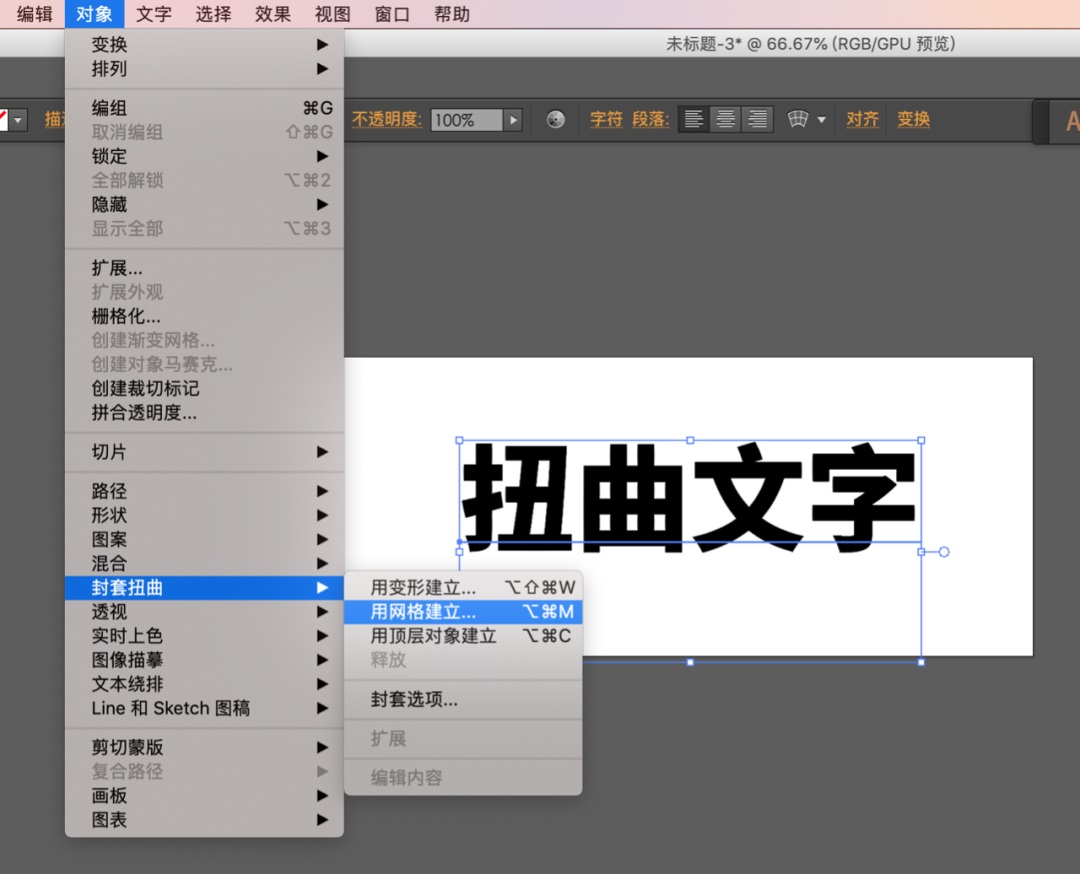 設計師必須學習的7個文字排版技巧