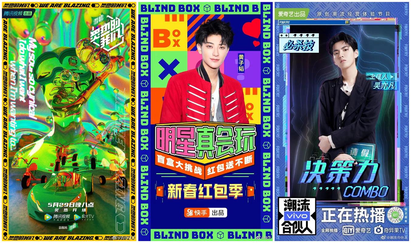 設計師必須學習的7個文字排版技巧