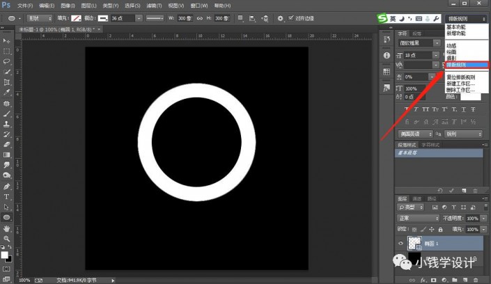 Photoshop�L�ƾ�����͸�����C