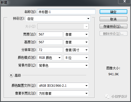 Photoshop�L�ƾ�����͸�����C