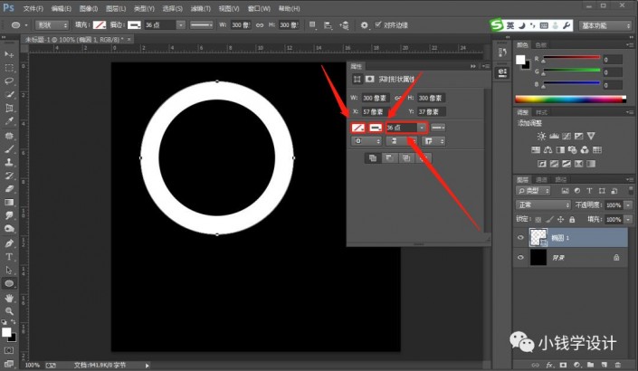 Photoshop�L�ƾ�����͸�����C