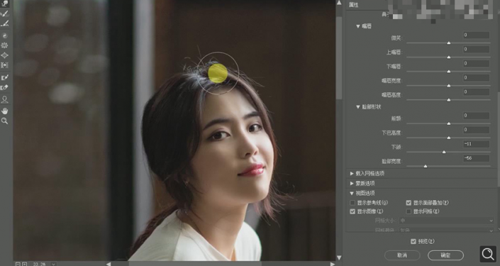 Photoshop調(diào)出偏暗色的人像夢幻暖色效果