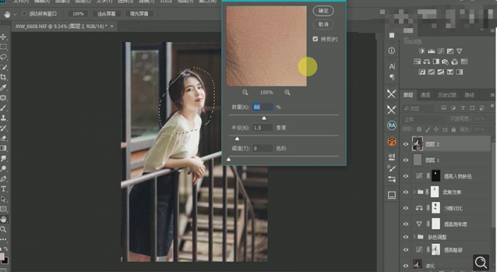 Photoshop調出偏暗色的人像夢幻暖色效果