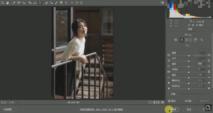 Photoshop�{��ƫ��ɫ���������ůɫЧ��