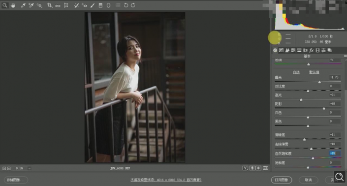 Photoshop�{��ƫ��ɫ���������ůɫЧ��