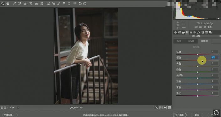 Photoshop�{��ƫ��ɫ���������ůɫЧ��